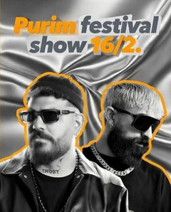 Purim Event-OrXShimon